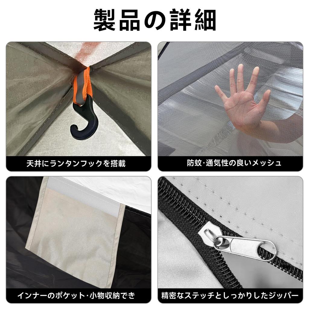 SANLIKE Easy Lightweight Excellent UV Outdoor Simple Emergency Includes Dedicated Storage Bag One-Touch Tent Setup, & Compact, Windproof, Waterproof,