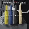 288-Bone Windproof & Stormproof Large Folding Dual-Use Umbrella for Men & Women