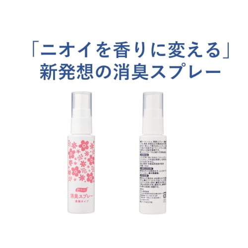 Habinase Fragrance Revolution 50ml