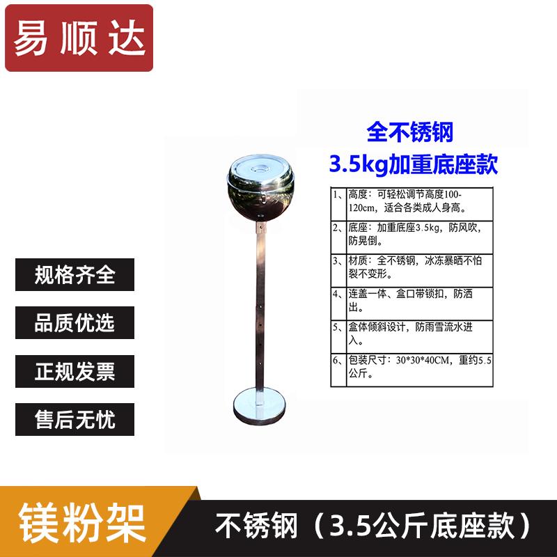 Miglioratore di Presa e Accessori da Esterno Yishunda