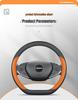Ultra-Thin Genuine Leather Steering Wheel Cover for Dongfeng Nano 01, Fengshen L7, Xinghai S7, Yixuan, Lingzhi