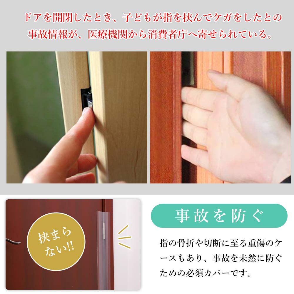 Set of 2 Finger Pinch Prevention Popular Safety Measures for Door Hinge Guards x 120cm x Covers, Babies, (18cm 2)