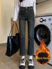 Women's High-Waist Fleece-Lined Slimming Retro Jeans