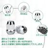 Hiace Wheel M12 x Tapered Compatible with High Corrosion Custom Designed Nuts, 24-Piece Set, P1.5, 19HEX, 60-Degree Seat,