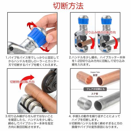 IWISS Pipe Cutter, CT-650, with Two Replacement Blades for Copper, Stainless Steel, and PVC Pipes, Cutting Capacity 5-50mm