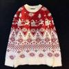 Women's New Year Red Christmas Sweater 2025: Round Neck, Loose, Thick, Autumn/Winter Style