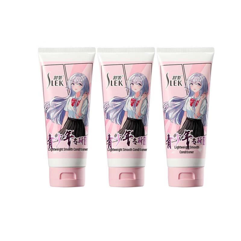 ShuLei Teenager Oil Control & Smooth Hair Conditioner (3 x 180ml)