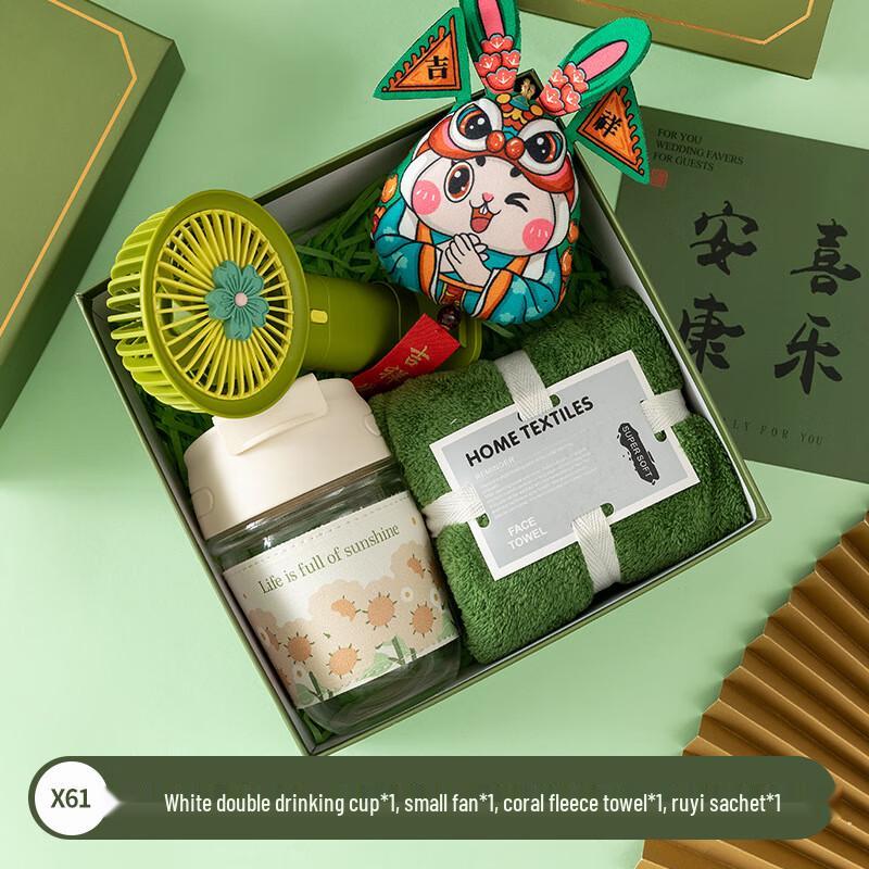 Multi-Occasion Gift Set with Glass Cup