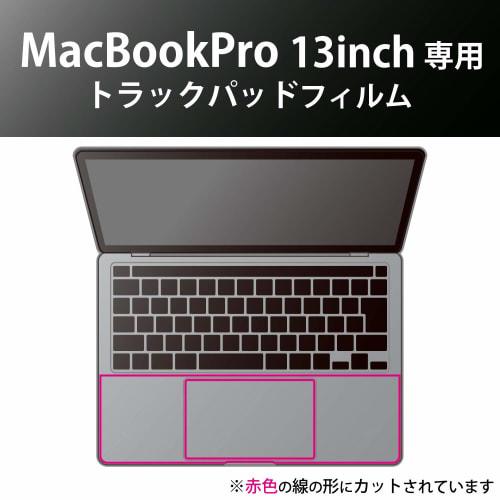 ELECOM ochranná fólie silikonová pro MacBook Pro 13 palců (2020) PKT-MB03