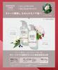 Lucky BOTANIST Lucky Bag Shampoo Treatment Body Soap 6 Piece Set Damage Care [2025 Bag] [Web Only]