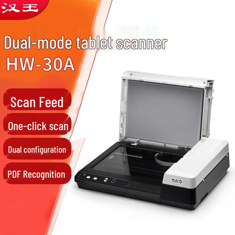 

Hanwang A4 Duplex ADF & Flatbed Office Scanner CN plug (adapter included)