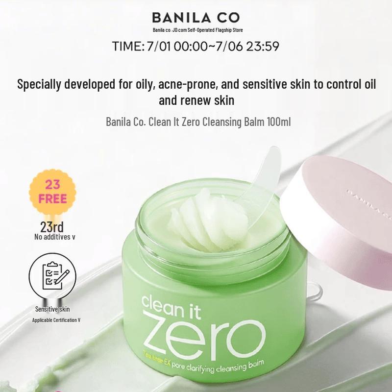 Banila co Очищающий бальзам Clean It Zero Refreshing 100 мл