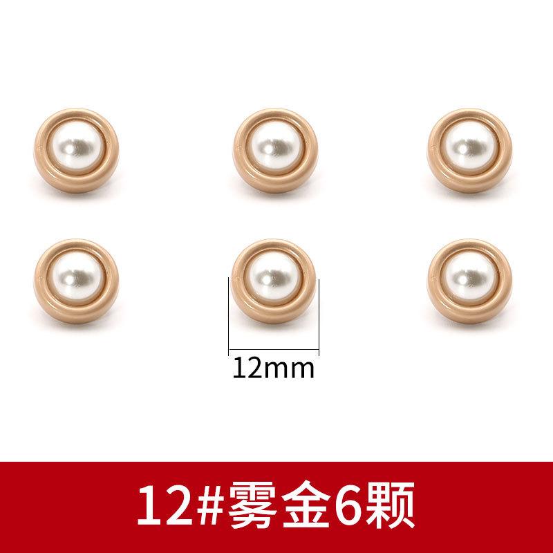 Perleťové knoflíky na košili Všestranné kulaté kovové zlaté knoflíky Dámské oblečení Košile Svetr Knoflíky