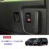MEKOMEKO New Freed FREED GT Type Rear Window Switch Panel