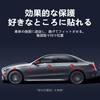 STEPWGN Compatible Door Handle Protector, Transparent Cover, Finish, Scratch Resistant, Car Protective Parts, Waterproof