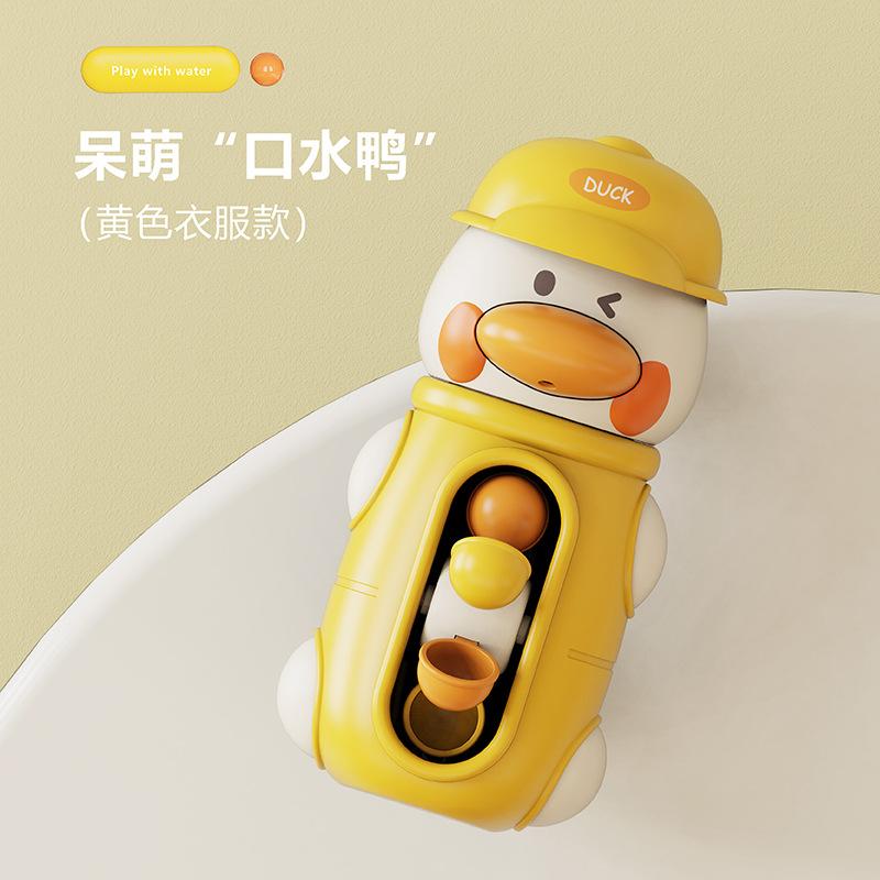 Children'S Bathroom Bath Toys, Cartoon Cute Duck Baby Elephant Windmill Turning Music Bath And Water Toys