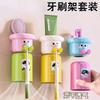 Cartoon Toothbrush Wall Mounted Toothbrush Holder Cup Magnetic Upside Down Mouthwash Cups Punch Free Storage Rack Organizer
