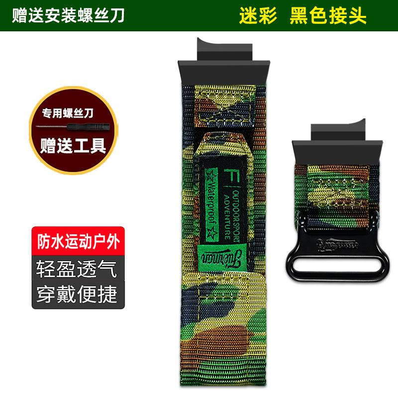 

Replacement Nylon Canvas Strap for Casio G-Shock GWF-1000 5th Gen Frogman – Men s Sports Waterproof Watch Band Accessory For GWF-1000