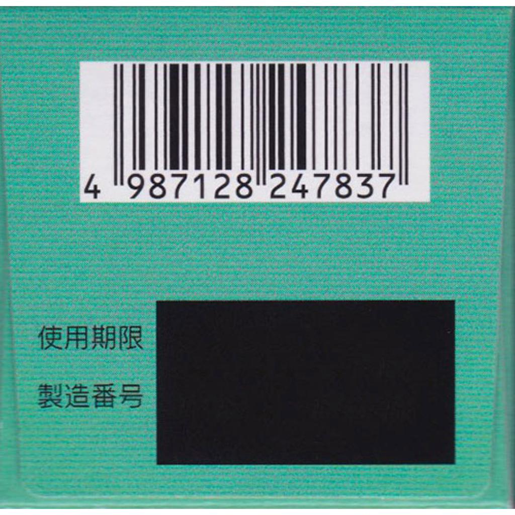 Mitsubishi Tanabe Pharma Corporation Tanabe Stomach Medicine [Tuning] 60 Tablets Digestive Aid Indications: - Indigestion, stomach bloating, heavy sto