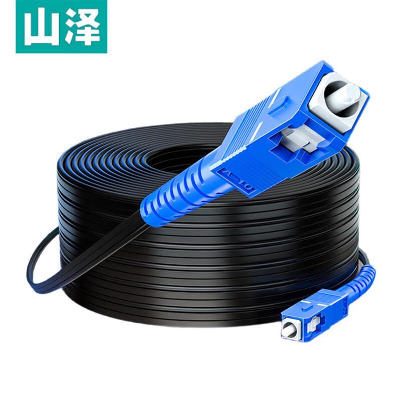 

Shanze TFH13-50H Outdoor SC Single-Mode Fiber Optic Patch Cord