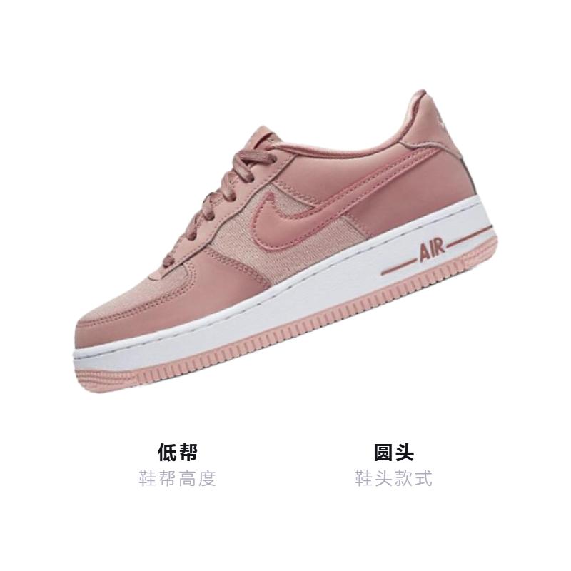 Nike Air Force 1 Low LV8 Rust Pink GS 849345-603