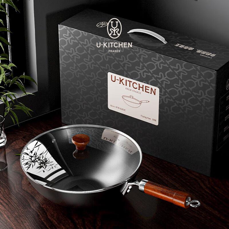 

UKITCHEN Yunshan Youtie Series Wrought Iron Stir-fry Wok