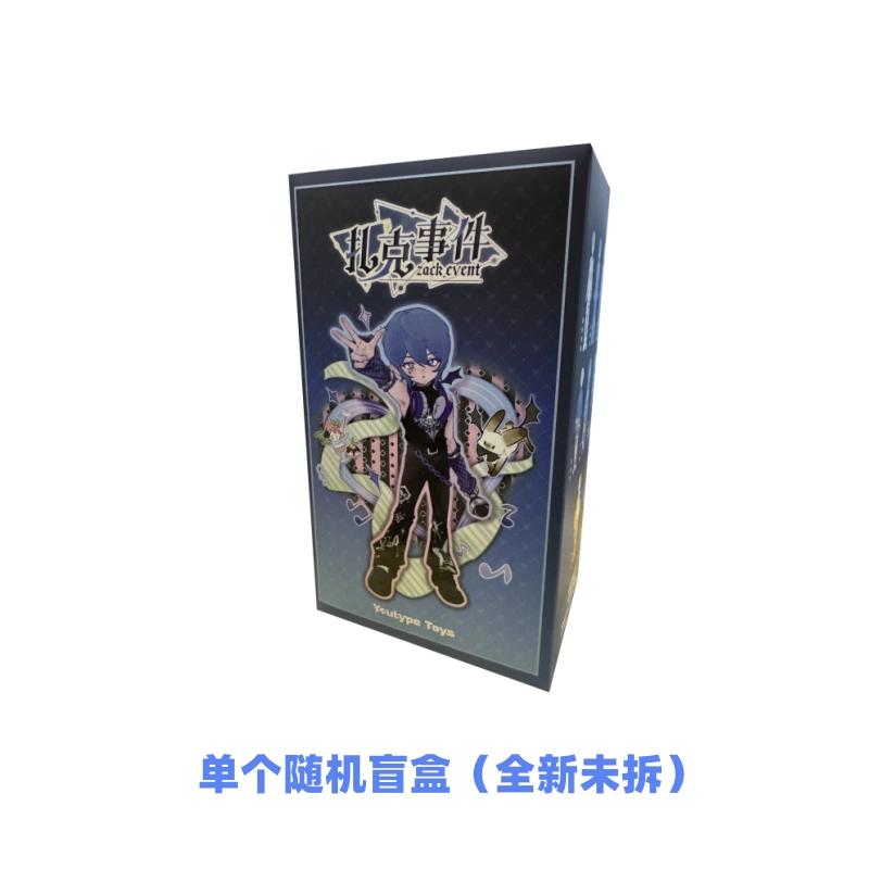 Genuine Zack Blind Box Event Series 1/8 Bjd Boy'S Knuckle Action Figure Poseable Joint Mobility Toy Gifts Anime Collector Model