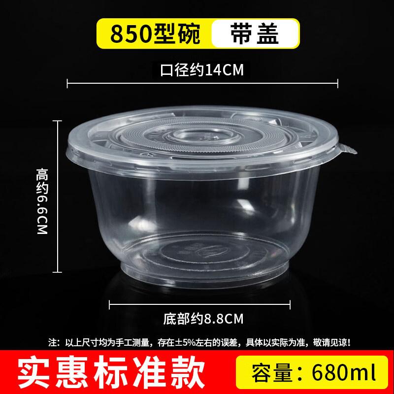 Disposable Plastic Round Bowls with Lids