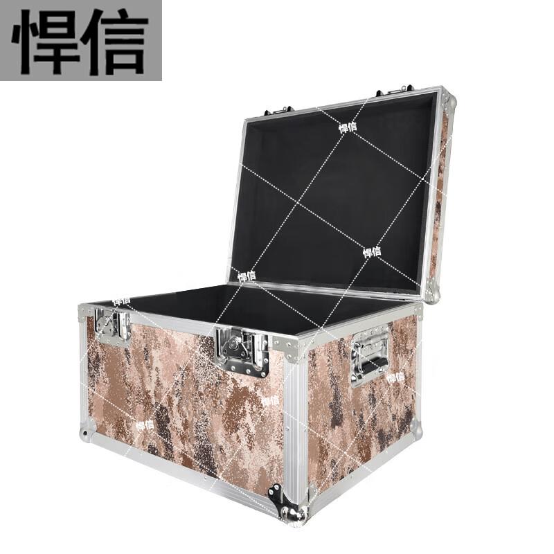 Hainxun Military-Style Aluminum Equipment Flight Case