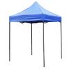 Chun Tian Ran Outdoor Four-Legged Sunshade Rain Shelter