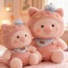 Adjustable Strap Pink Pig Plush Toy - Cartoon Figure for Boys & Girls Birthday Gift