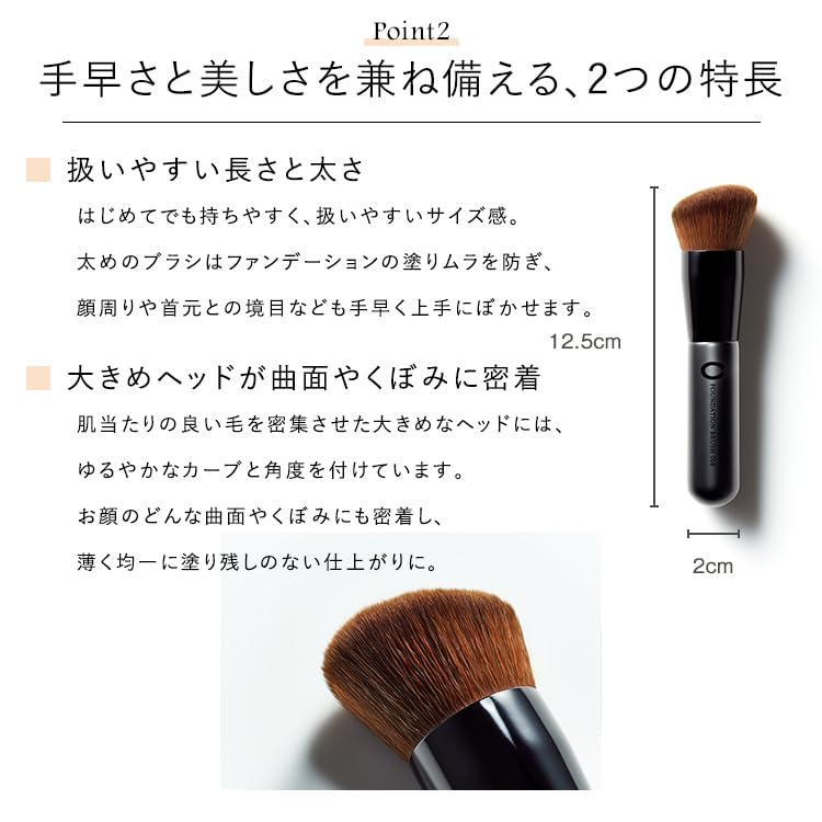 CEFINE Makeup Brush (Powder & Liquid)