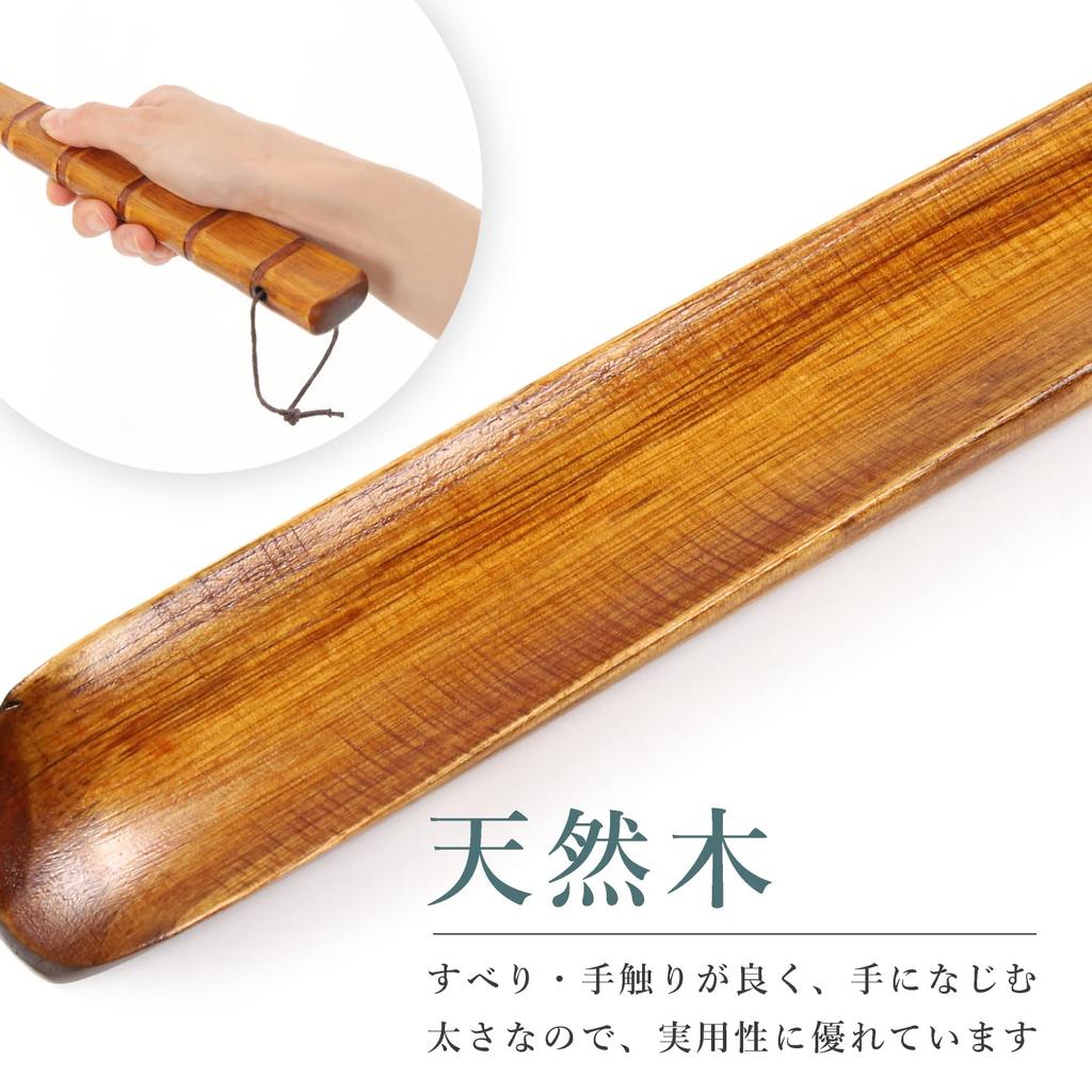 [kicoriya] Long Wooden Shoehorn, 70cm Long, No Bending, Stylish Wood Grain