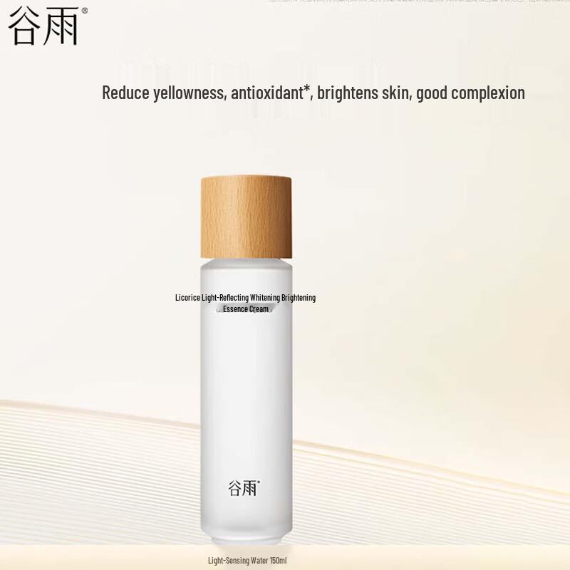 

Guyu Aurora Licorice Brightening Essence Toner