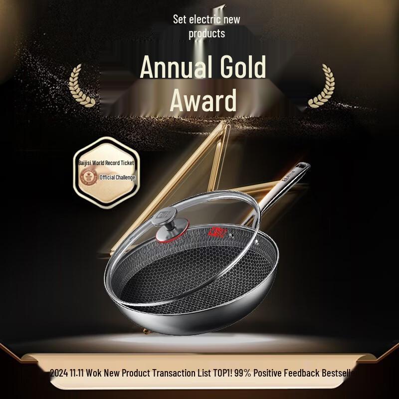 Kambach 316L Stainless Steel Honeycomb Non-Stick Wok