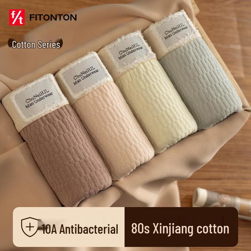 FitonTon Men's Pure Cotton Antibacterial Boxer Briefs