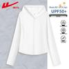 Women's Cooling Slim-Fit UV Protection Hooded Jacket