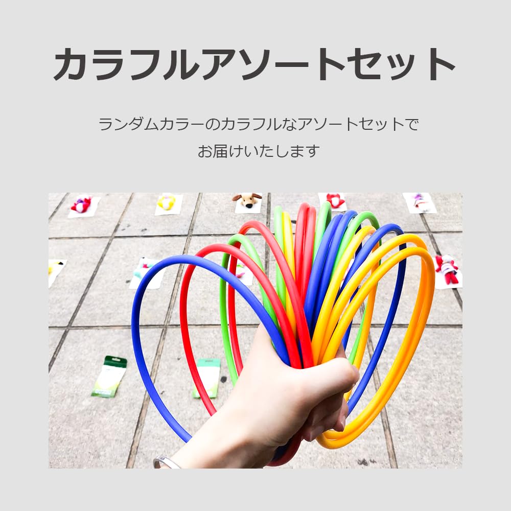 Ring Toss Rings for Assorted Set of 20 Set of lifactlab. Festivals, Fairs, Parties, Camping, Colors, 20cm, (20cm, 20)