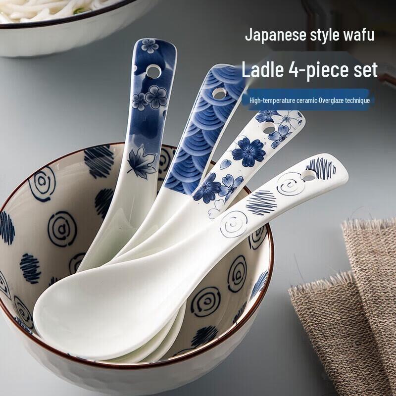 maxcook Set di piccole ciotole da zuppa in ceramica stile giapponese