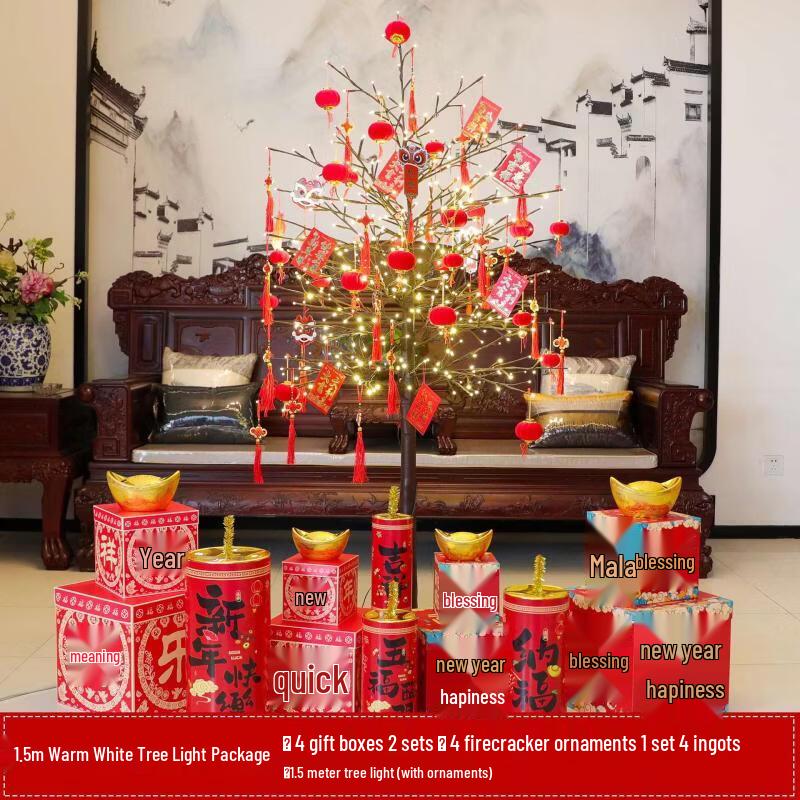 Chinese New Year LED Decorative Tree