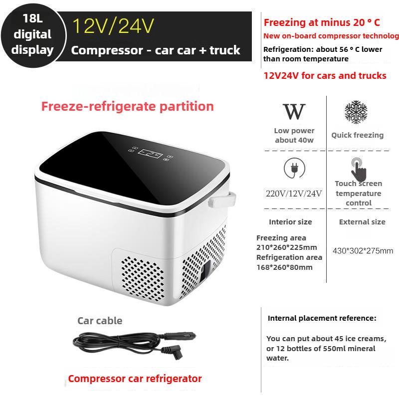 12V/24V/220V  Universal Mini Compressor Refrigerator Car Home Dual-use Freezer Portable Small Car Fridge