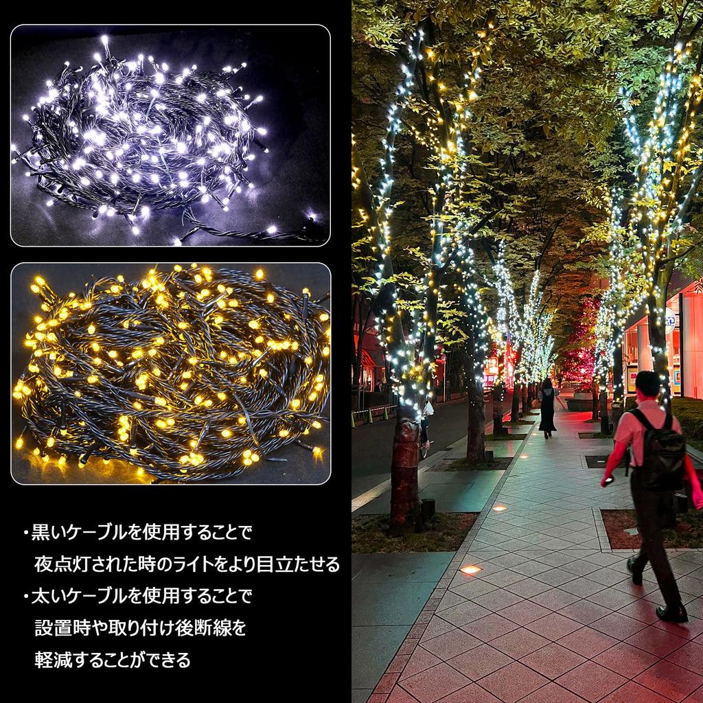 GOODGOODS 30m White LED String Tree Beautiful Indoor Fairy String 500-Bulb, Lights, Outdoor, Waterproof, Christmas, Lights, Hotel, Balcony, Fence,