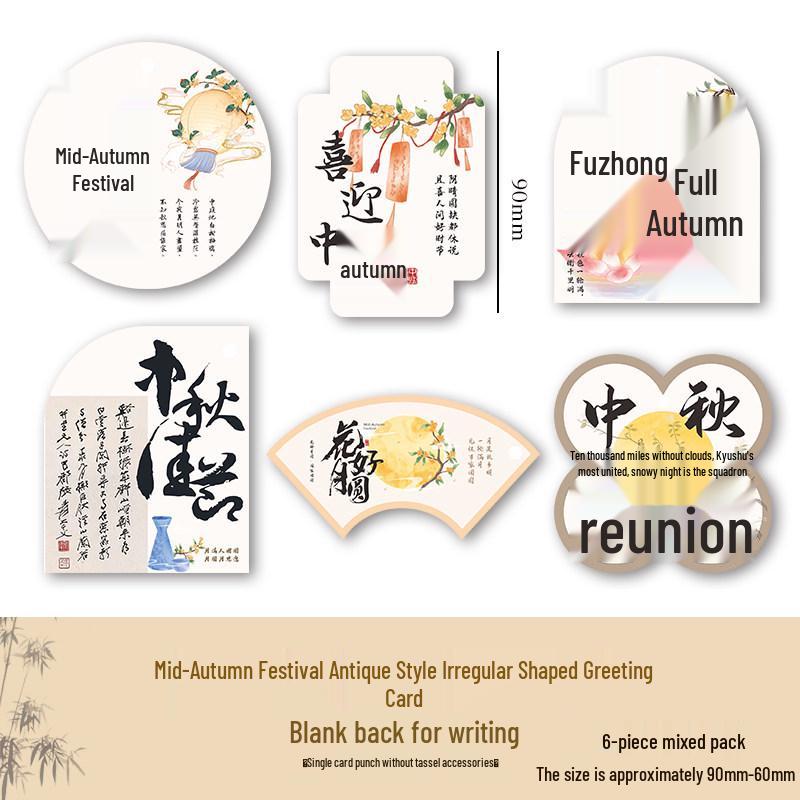 Ancient Style Mid-Autumn Festival Greeting Card with Irregular Shape - Mooncake Gift Box Tag, Handwritten & Corporate Logo Option