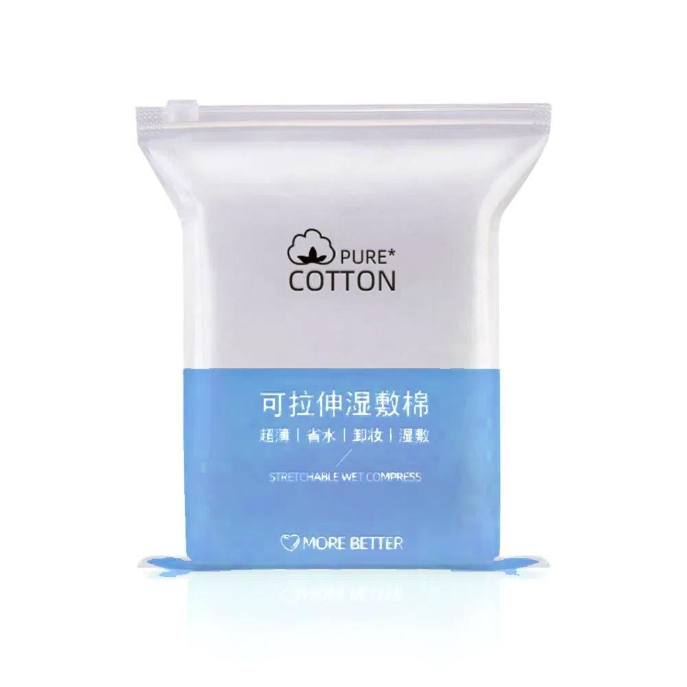 50/200Pcs Skin Care Stretchable Wet Compress Cotton Disposable Elasticity Makeup Remover Cotton Piece Cosmetic Cotton Mask
