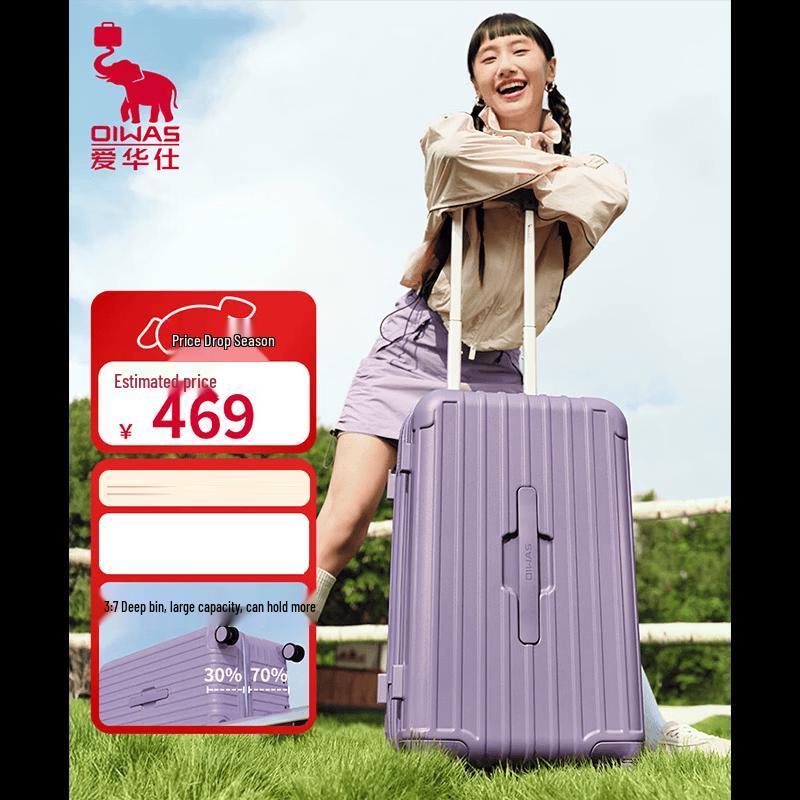 OIWAS OCX6783 Hardshell Spinner Luggage