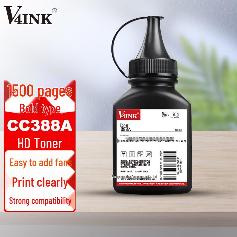 V4INK Compatible HP 388A/CC388A Refillable Toner & Drum Units