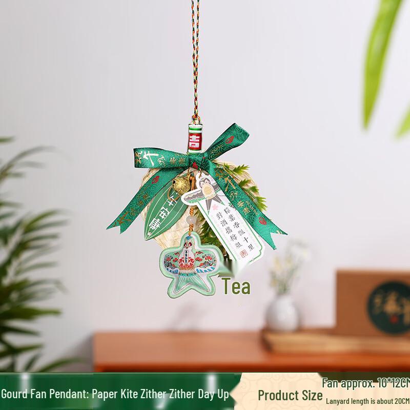 Dragon Boat Festival Decorative Entrance Fan