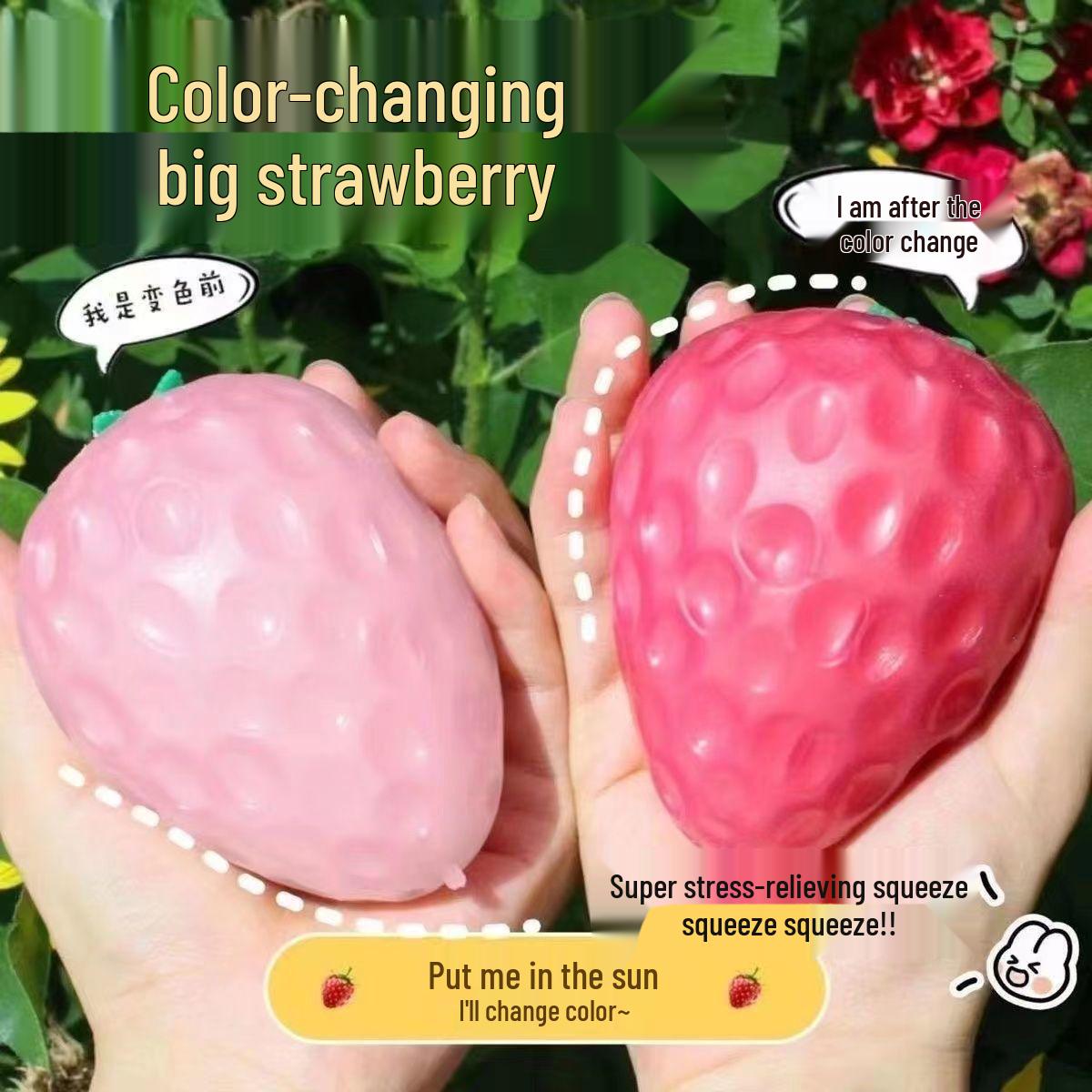 

Color-Changing Strawberry Squeeze Toy for Kids - Light-Activated, Slow Rebound, Stress Relief Fun