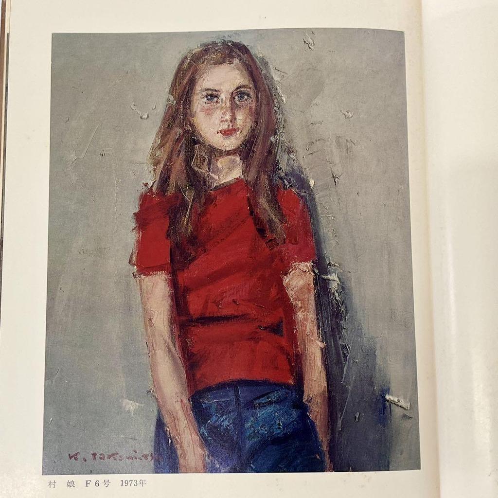 [USED] Kazuya Takamitsu: Modern Art Collection and Tannisho Notes