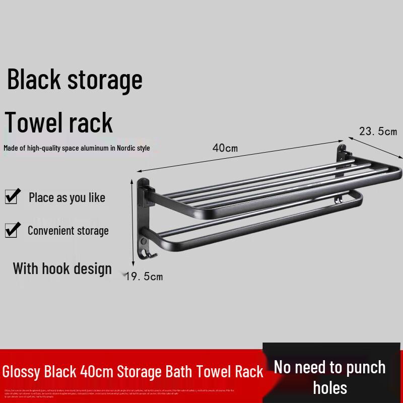 

Homeglen Foldable Drill-Free Space Aluminum Towel Rack